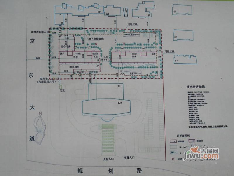 东方福邸规划图图片