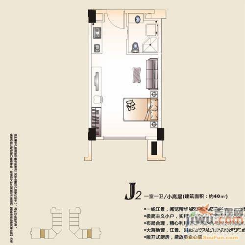 万达华府1室0厅1卫40㎡户型图