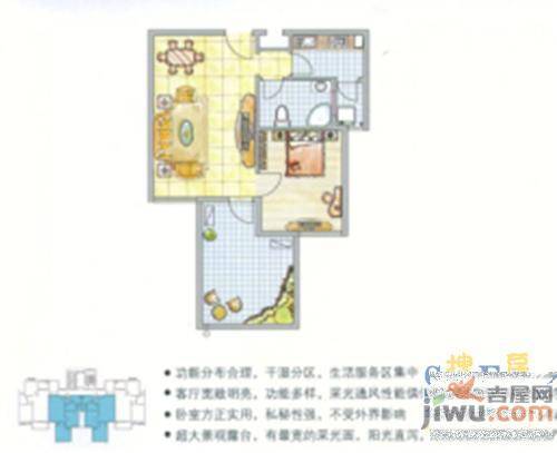 巢蓝郡1室1厅1卫户型图