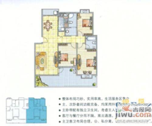 巢蓝郡1室1厅1卫户型图