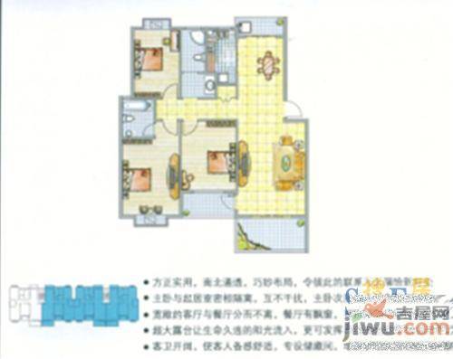 巢蓝郡1室1厅1卫户型图