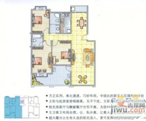 巢蓝郡1室1厅1卫户型图