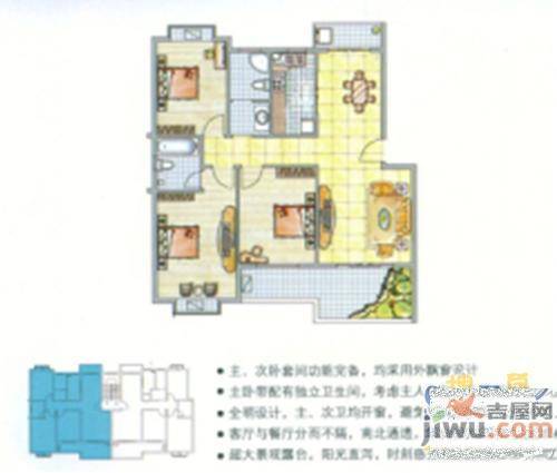 巢蓝郡1室1厅1卫户型图