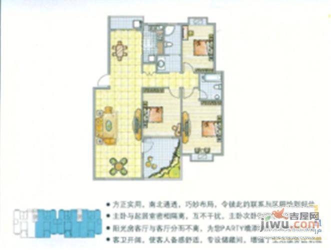 巢蓝郡1室1厅1卫户型图