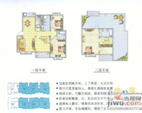 巢蓝郡1室1厅1卫户型图