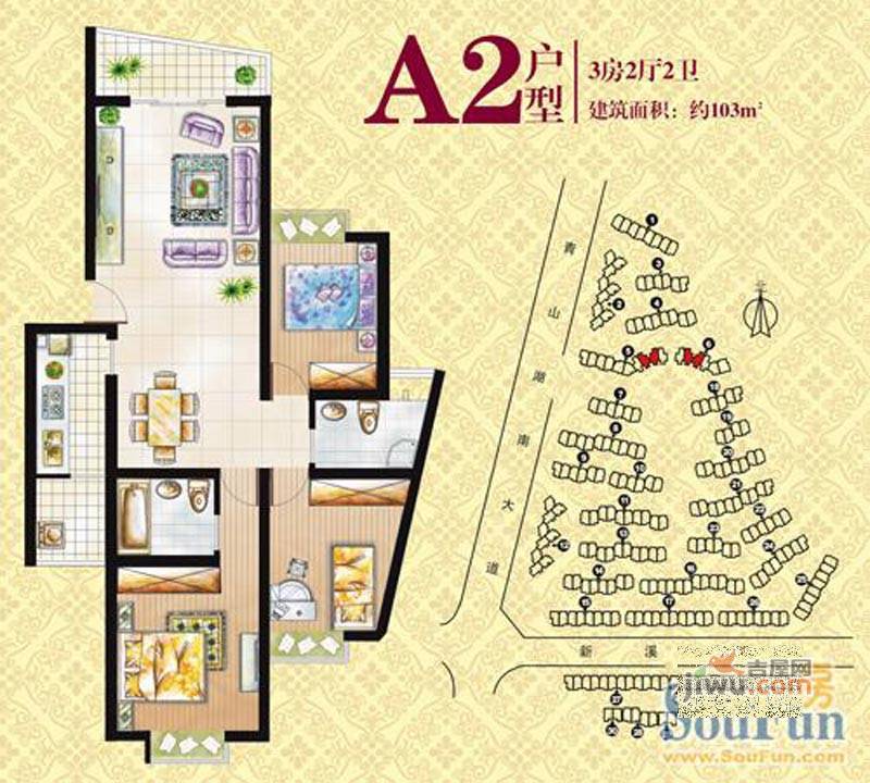 城投康泽园3室2厅2卫103㎡户型图