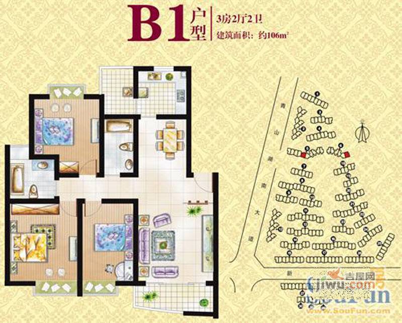 城投康泽园3室2厅2卫106㎡户型图