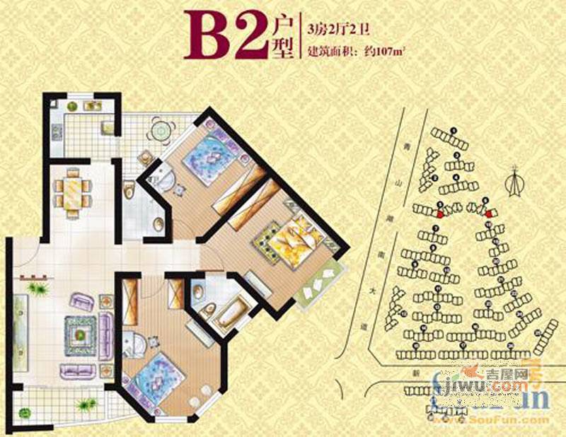 城投康泽园3室2厅2卫107㎡户型图