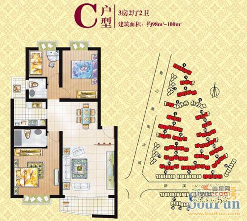 城投康泽园3室2厅2卫98㎡户型图