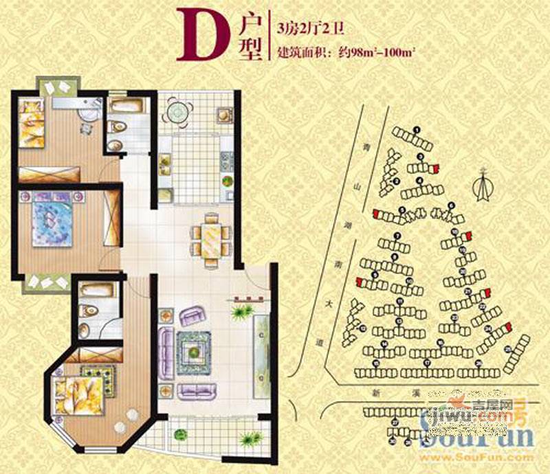 城投康泽园3室2厅2卫98㎡户型图