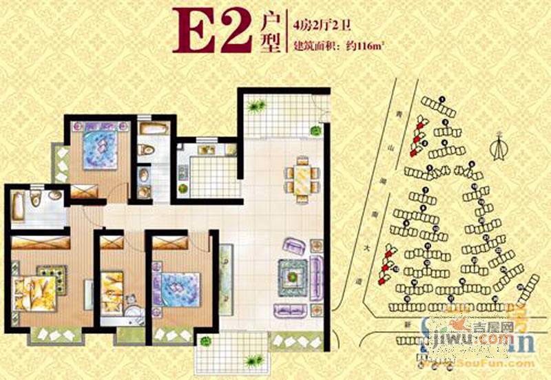 城投康泽园4室2厅2卫116㎡户型图