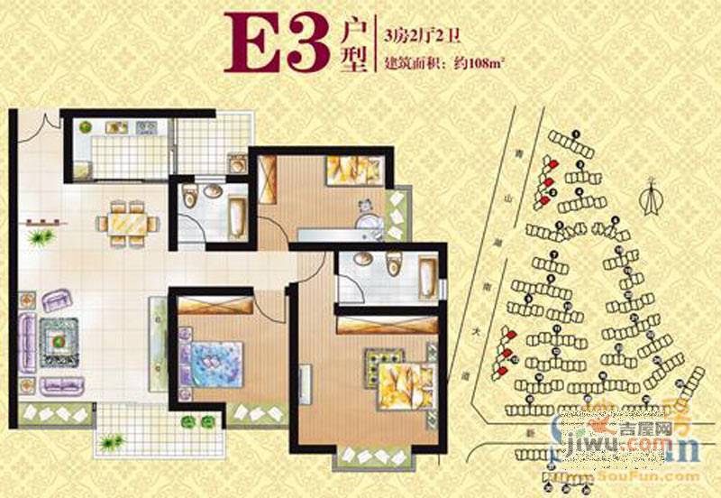 城投康泽园3室2厅2卫108㎡户型图