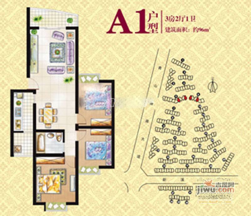 城投康泽园3室2厅1卫96㎡户型图