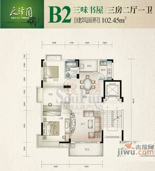 亿通天泽园3室2厅1卫102.5㎡户型图