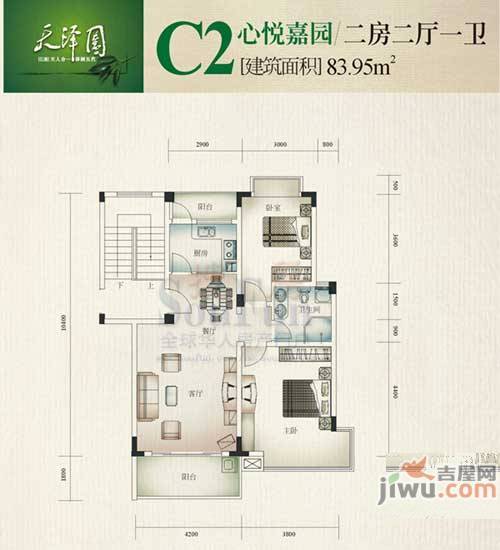 亿通天泽园2室2厅1卫84㎡户型图