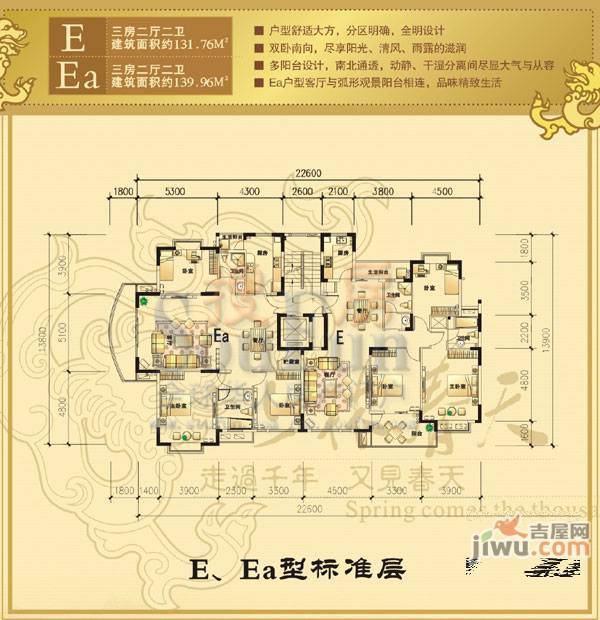 上林春天3室2厅2卫115.9㎡户型图