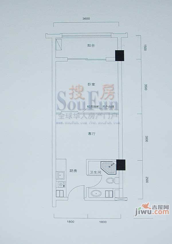 城开国际学园2室1厅1卫55.8㎡户型图