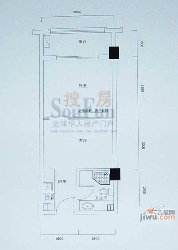 城开国际学园2室1厅1卫55.8㎡户型图