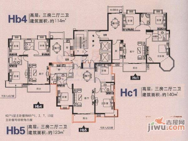 万达星城3室2厅2卫114㎡户型图