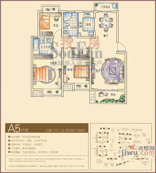 博泰魏玛峰尚3室2厅2卫107㎡户型图