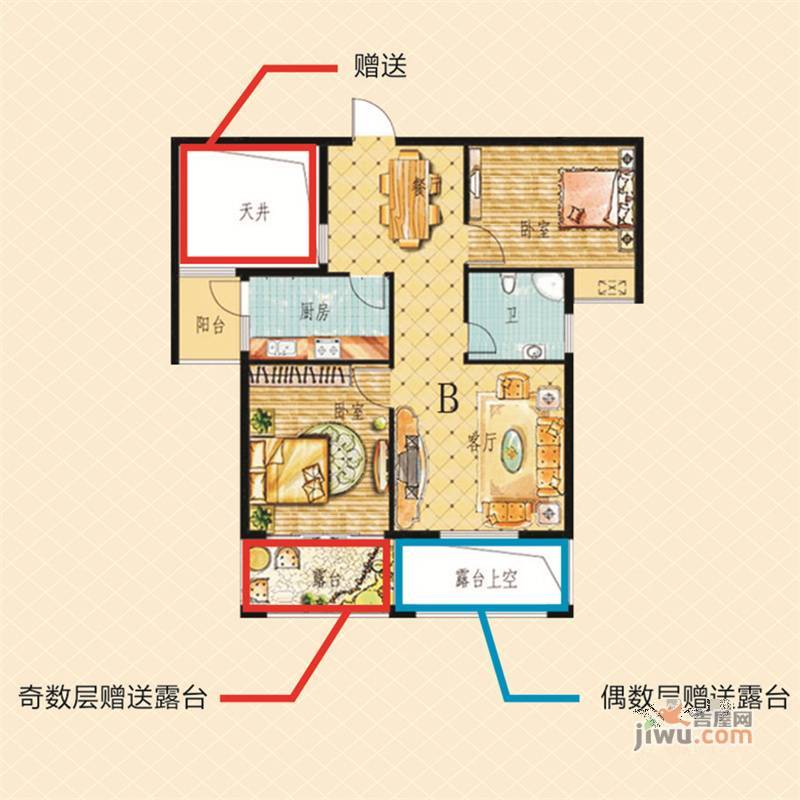 南莲华庭2室2厅1卫89.4㎡户型图