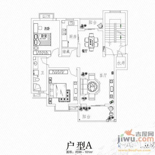 江铜花苑2室2厅1卫99㎡户型图