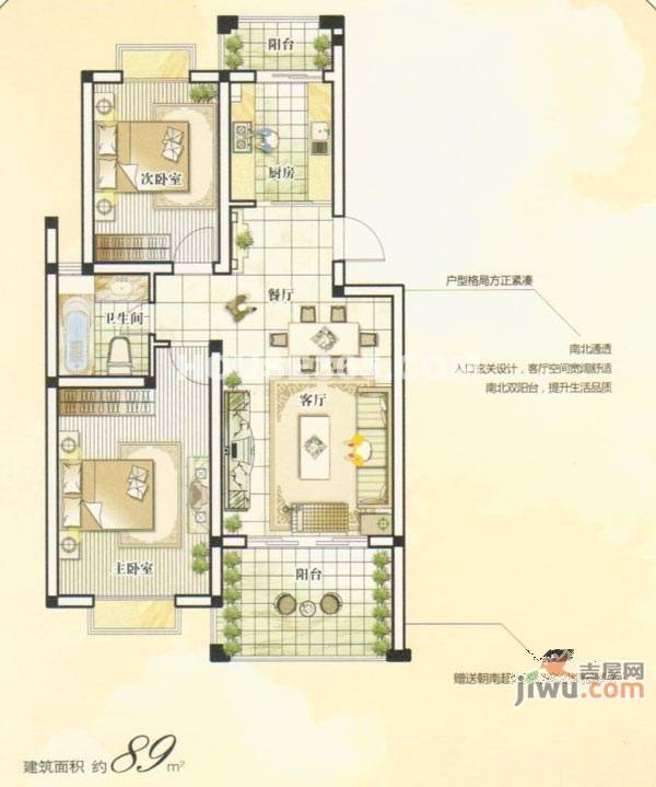 世纪明珠2室1厅1卫户型图