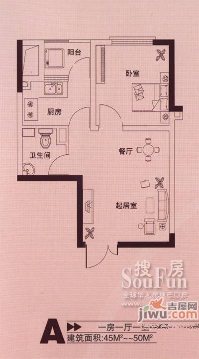 都市未来花园1室1厅1卫50㎡户型图