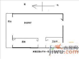 枫庐新天地2室2厅1卫110㎡户型图