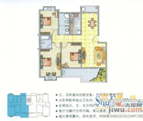 昌南明珠3室2厅2卫157㎡户型图