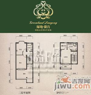 绿地兰宫别墅普通住宅184.2㎡户型图