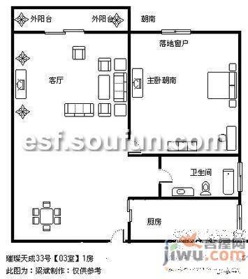 渊明北路华联小区1室1厅1卫42㎡户型图