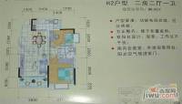 青云明珠2室2厅1卫80.4㎡户型图