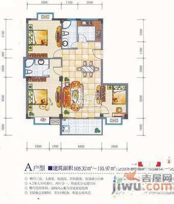 金源大厦3室2厅1卫134㎡户型图