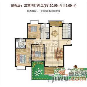 天骥俊园3室2厅2卫120.5㎡户型图