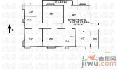 普瑞花园3室2厅2卫166㎡户型图