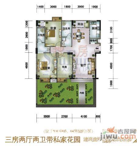 水岸菁华3室2厅2卫106㎡户型图