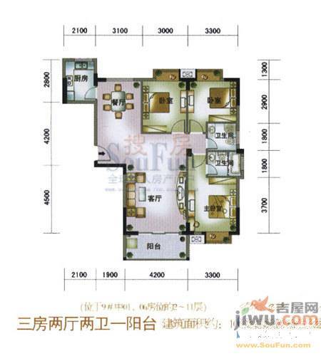 水岸菁华3室2厅2卫106㎡户型图