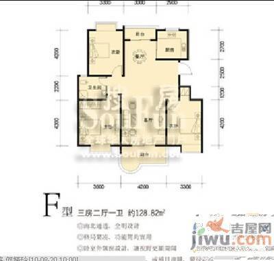 西上渝亭3室2厅2卫120㎡户型图