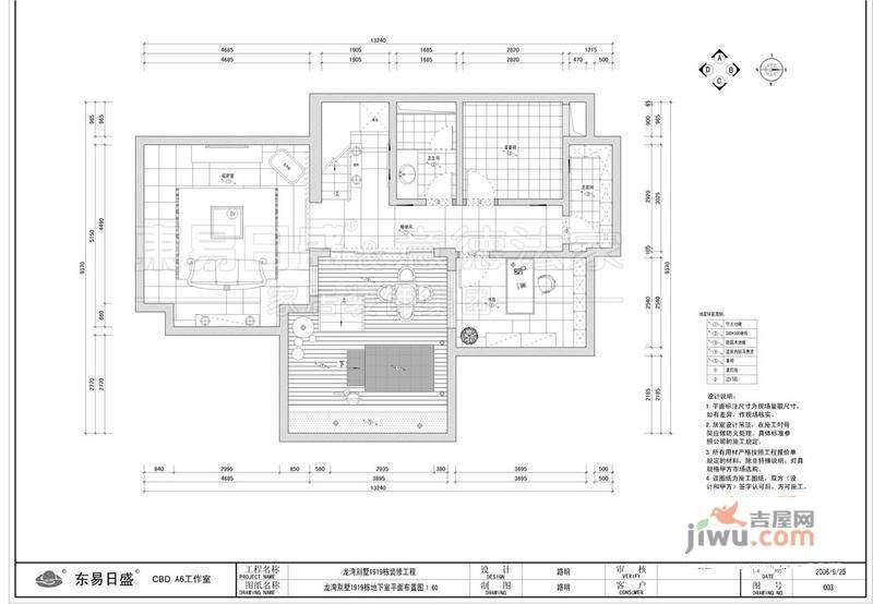 京东小区C区2室2厅1卫户型图