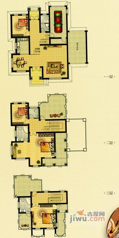 清豪西雍半岛3室2厅3卫288㎡户型图