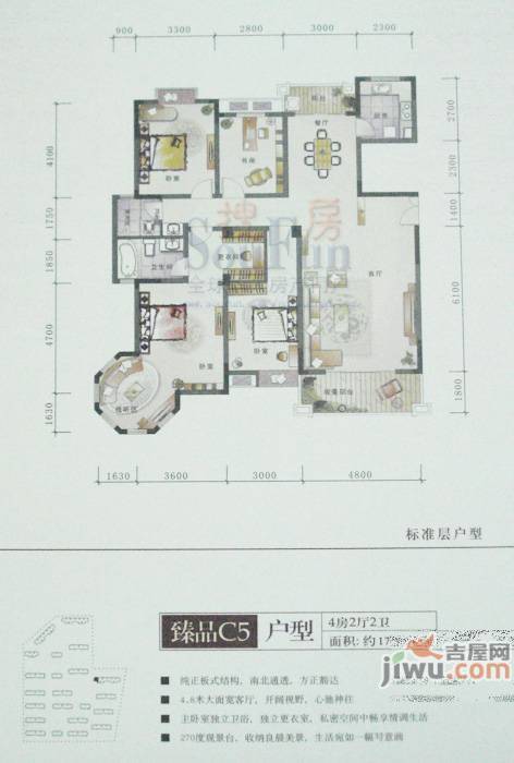 联泰香域滨江4室2厅2卫172㎡户型图