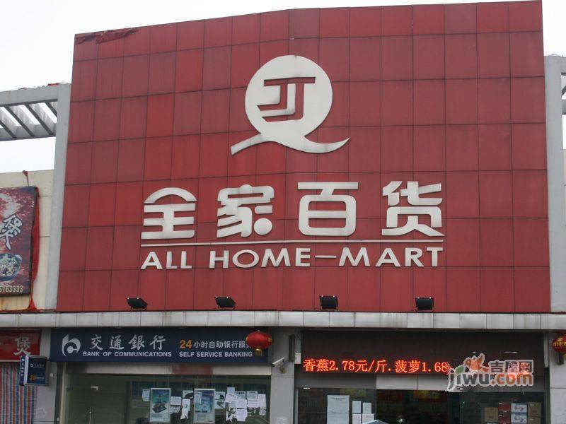 绿腾雅苑配套图图片