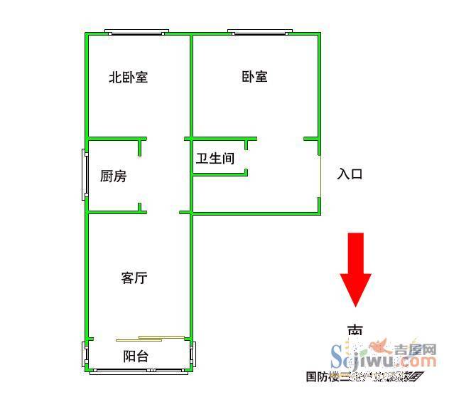 国防楼2室1厅1卫51㎡户型图