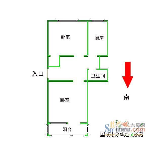 国防楼2室1厅1卫51㎡户型图