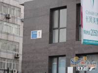 鹤祥雅居实景图图片