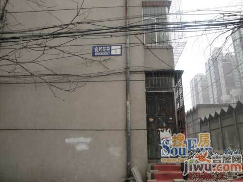 宏兴花苑实景图图片