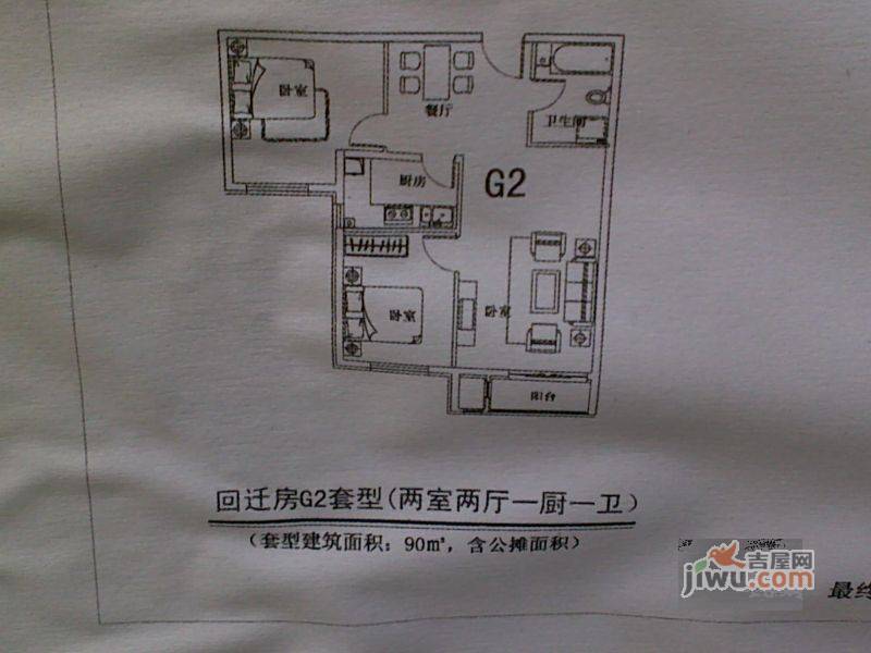 部西里1室1厅1卫35㎡户型图