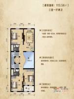 乡居假日二期香醍园3室1厅2卫113.6㎡户型图