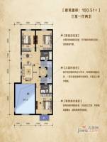 乡居假日二期香醍园3室1厅2卫100.5㎡户型图